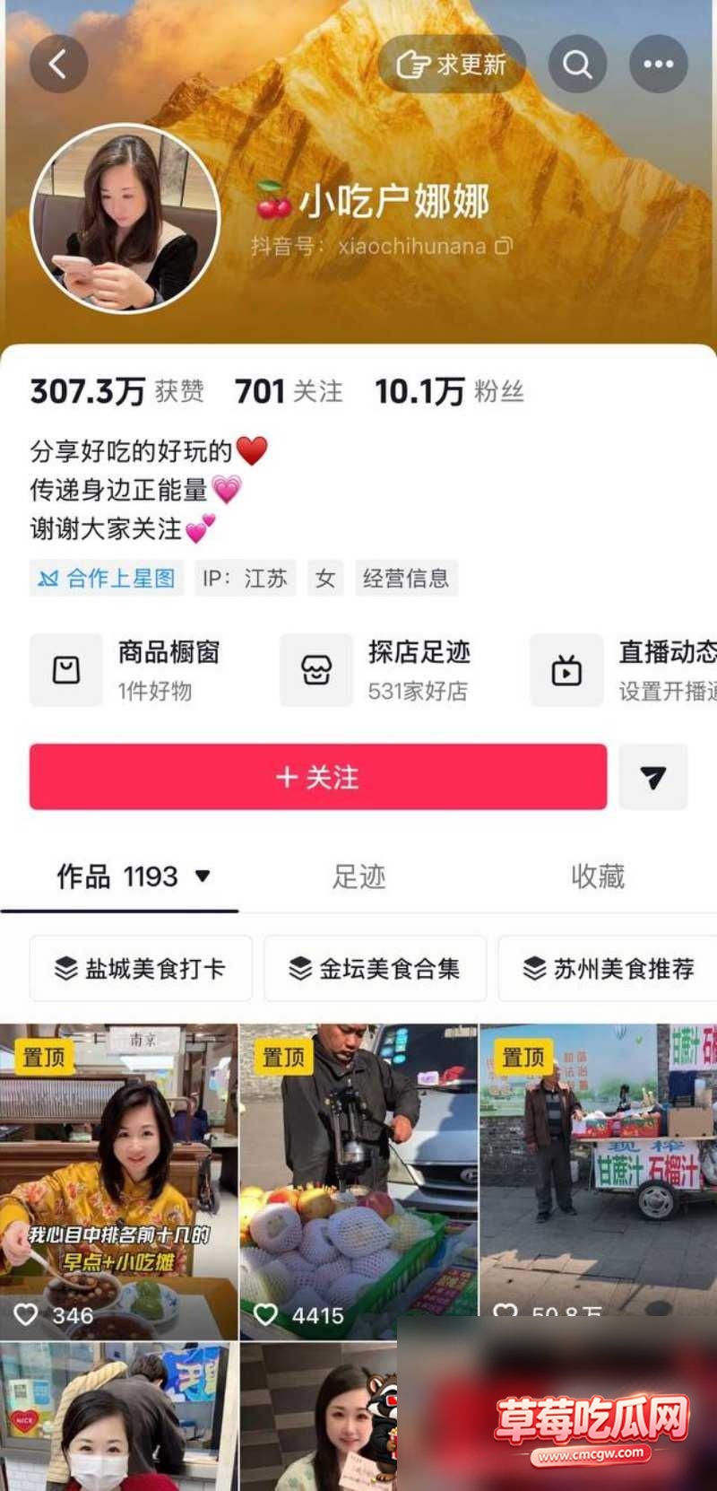 娜娜 11 娜娜 11