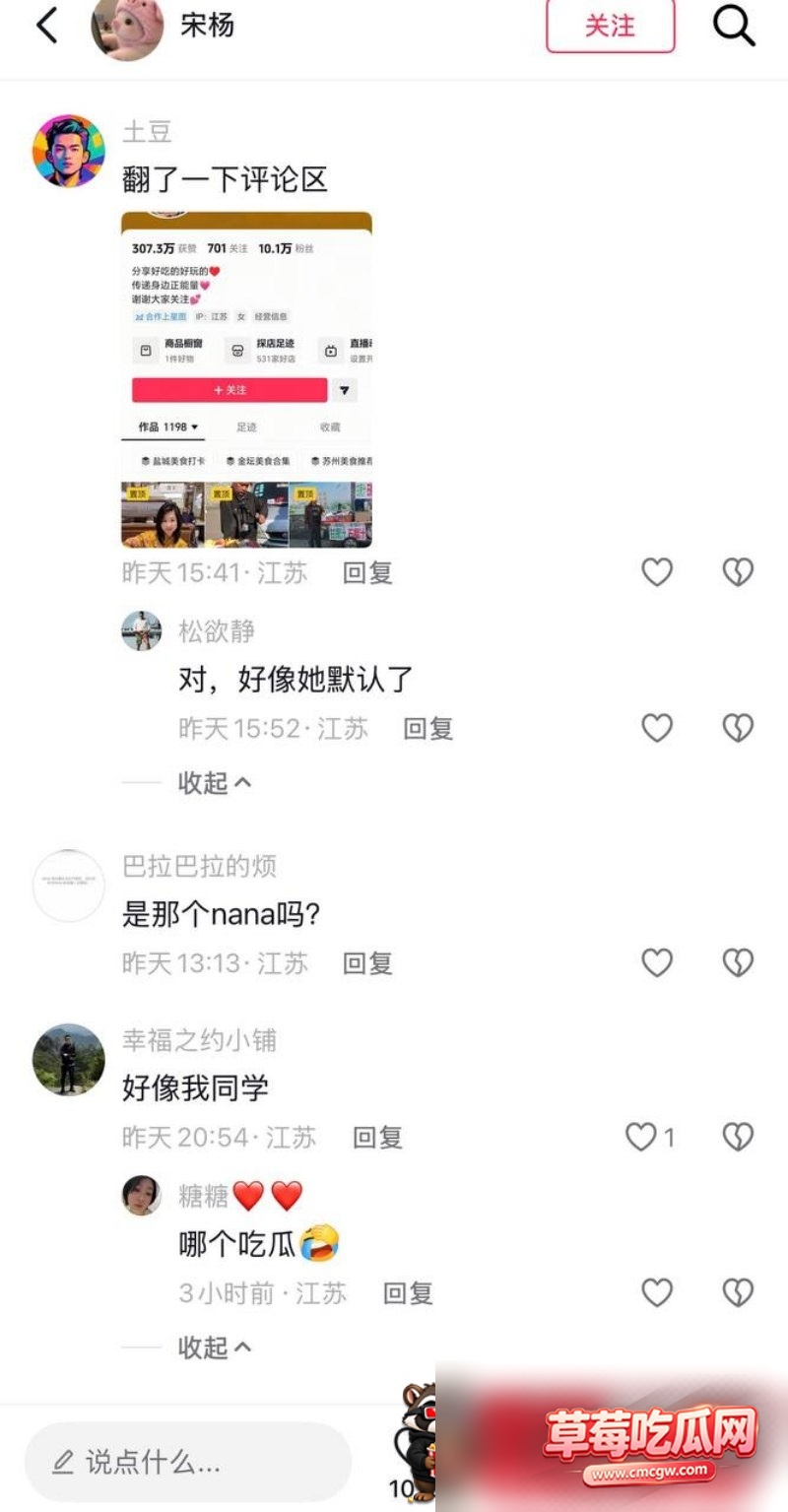 娜娜 1 娜娜 1
