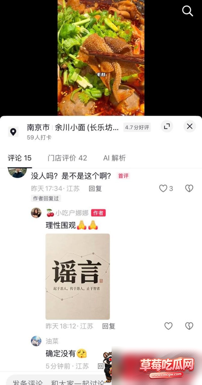 娜娜 9 娜娜 9