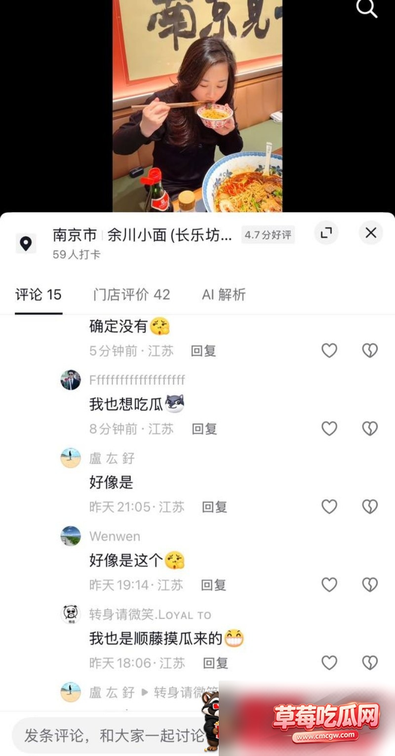 娜娜 10 娜娜 10