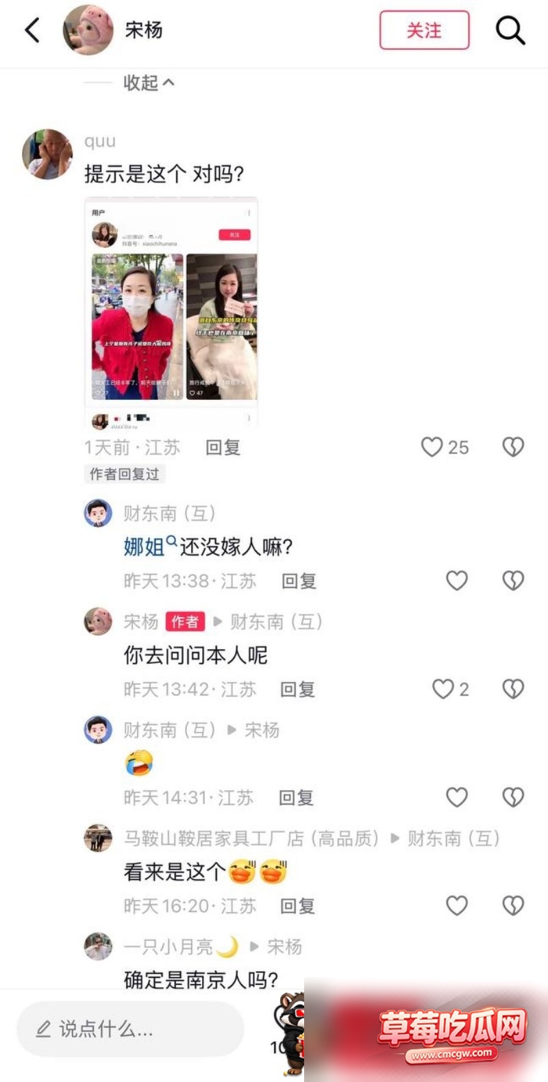 娜娜 12 娜娜 12
