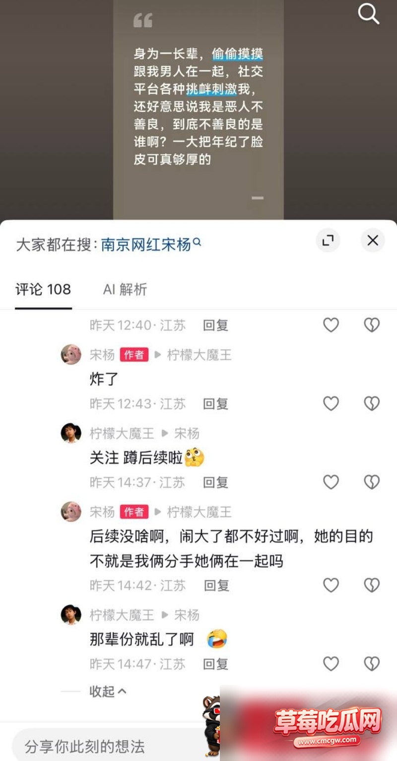 娜娜 14 娜娜 14