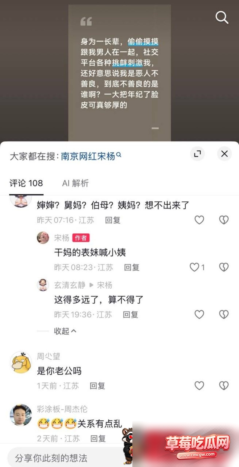 娜娜 15 娜娜 15