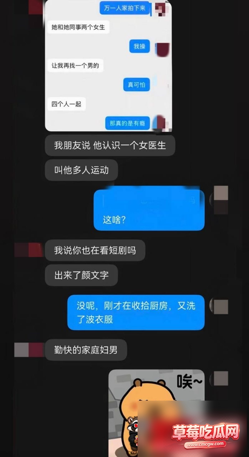 娜娜 20 娜娜 20