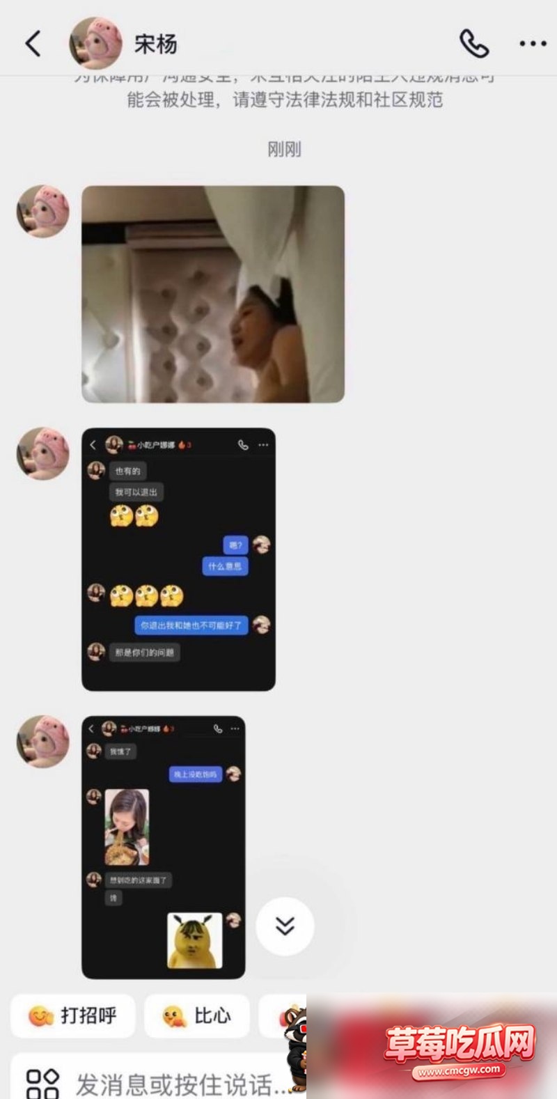 娜娜 28 娜娜 28