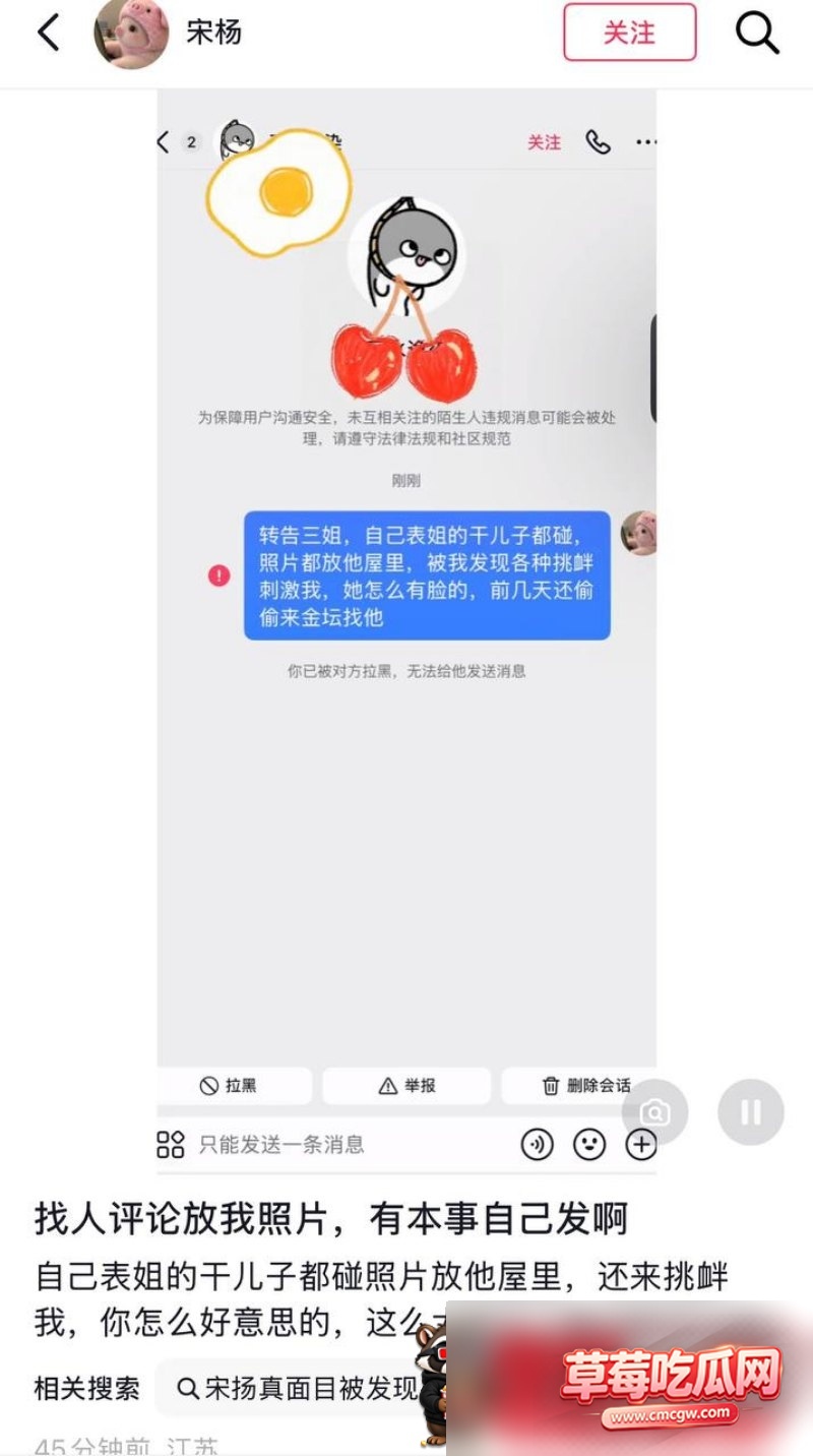 娜娜 29 娜娜 29