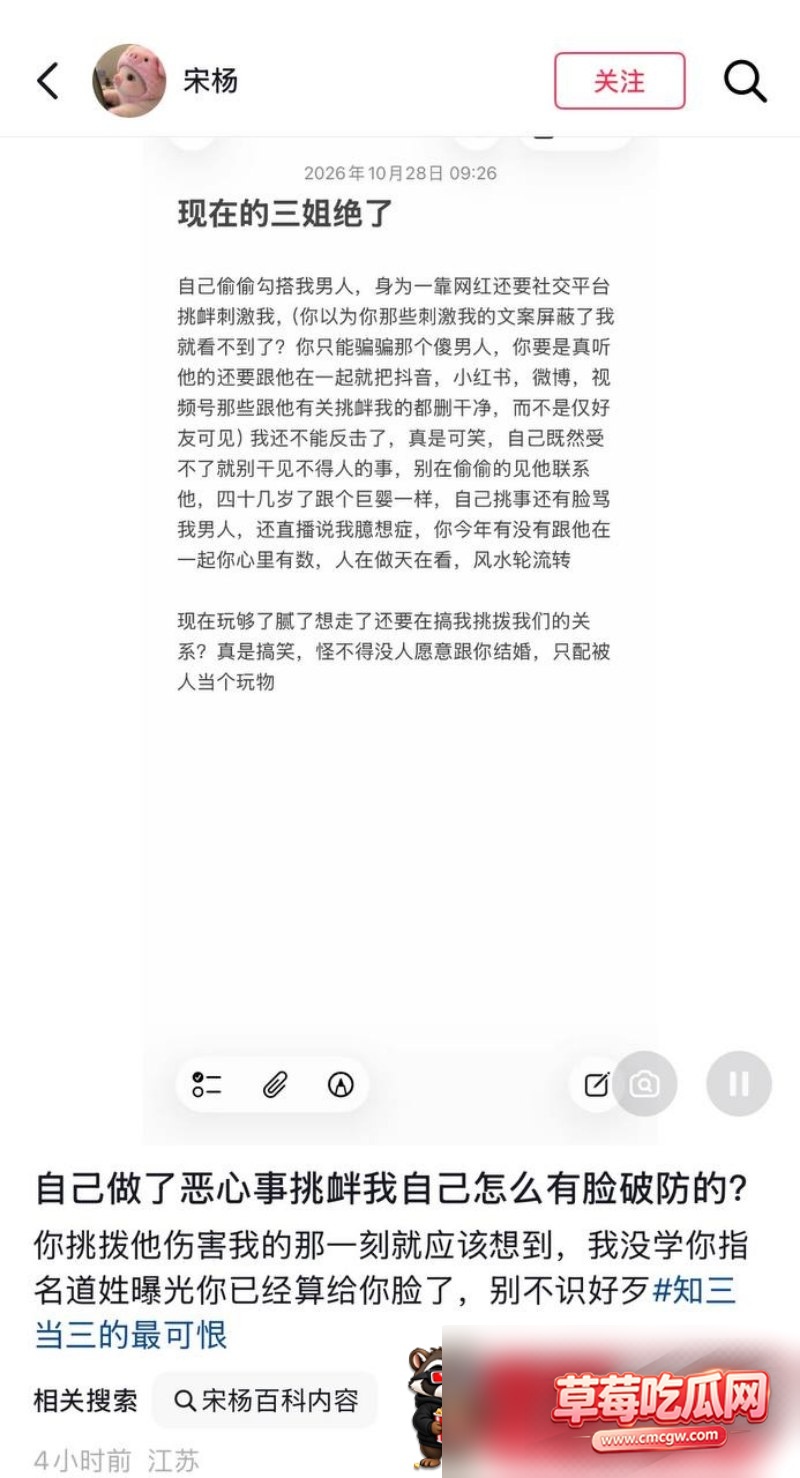 娜娜 31 娜娜 31