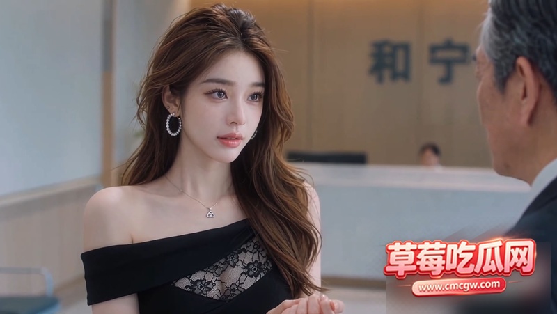 龙根 8